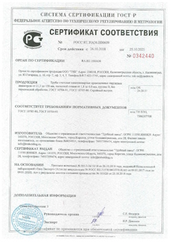 2022.02.09 Юбилейный - Свая винтовая с оголовком.