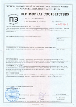 2022.04.14 Юбилейный - Профили стальные гнутые замкнутые сварные квадратные и прямоугольные.