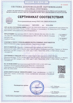 2022.08.07 Юбилейный - Конструкции строительные стальные, сваи винтовые.